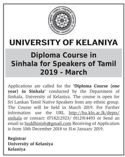 Diploma Course in Sinhala for Speakers of Tamil - University of Kelaniya